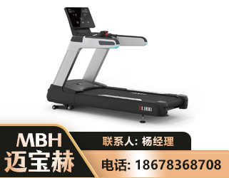 宣城智能跑步机