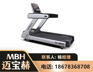 宣城商用跑步机
