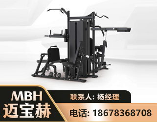 宣城四人站训练器