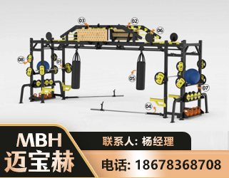 宣城多功能健身器材