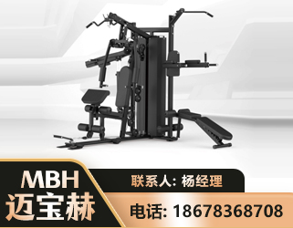 宣城三人站训练器