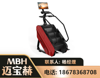 宣城商用楼梯机