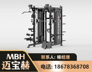 宣城三合一综合训练架